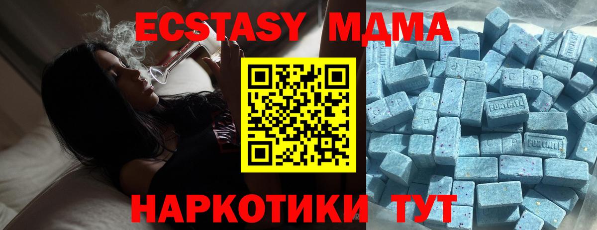 Обнинск  ЭКСТАЗИ Philipp Plein  Вход с VPN  Ecstasy 300 mg 