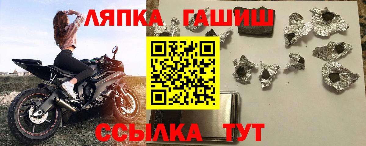 ГАШИШ индика сатива Обнинск
