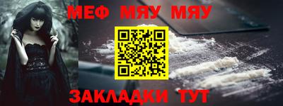 круглые Севастополь