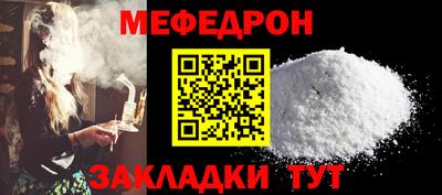 2c-b Северобайкальск