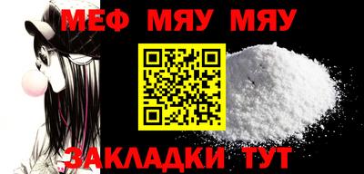 круглые Севастополь