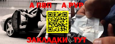 2c-b Северобайкальск