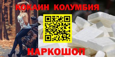 2c-b Северобайкальск