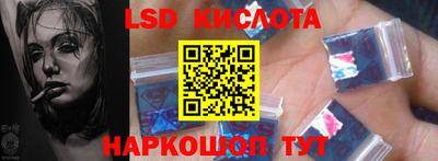 мет Сланцы
