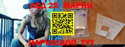 2c-b Северобайкальск