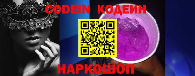 круглые Севастополь