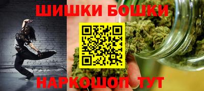 марихуана Славянск-на-Кубани