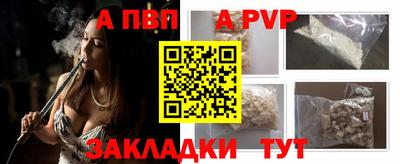 мет Сланцы