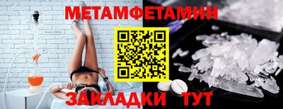 круглые Севастополь