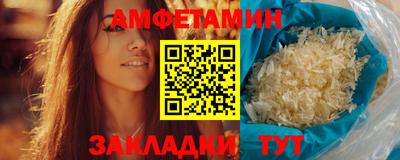2c-b Северобайкальск
