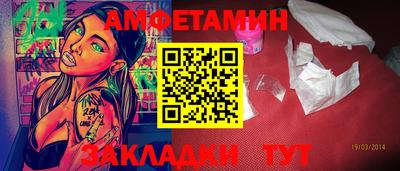 2c-b Северобайкальск