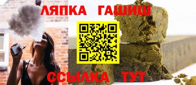 марихуана Славянск-на-Кубани