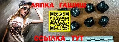 мет Сланцы