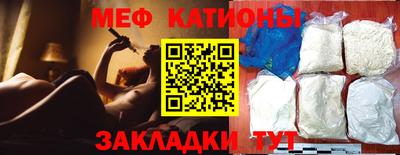 марихуана Славянск-на-Кубани