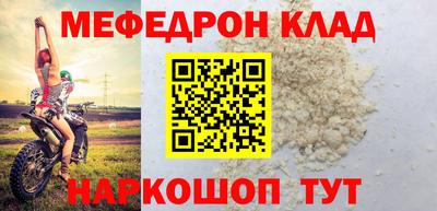 круглые Севастополь