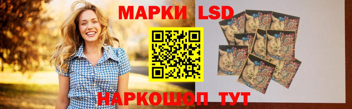ЛСД экстази кислота  Вход с VPN  Обнинск  LSD-25 экстази ecstasy 