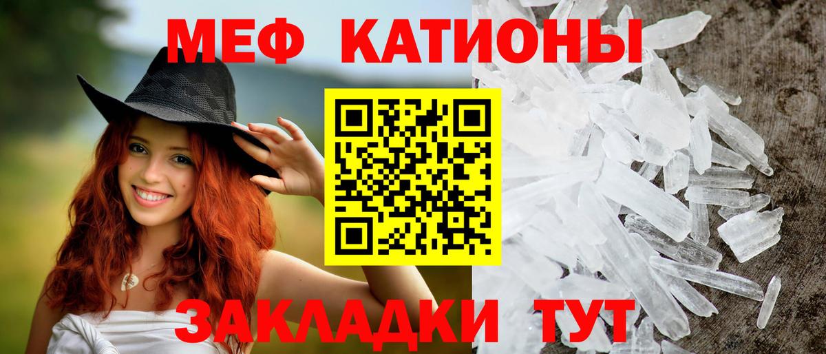 МЕФ Обнинск