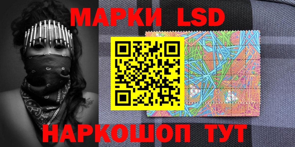 Марки 25I-NBOMe 1,8мг  Вход с VPN  Марки N-bome  Обнинск  Марки 25I-NBOMe 1,8мг 