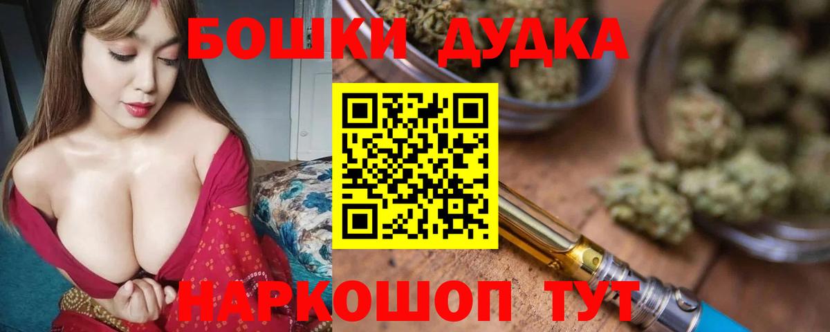 Каннабис индика Обнинск