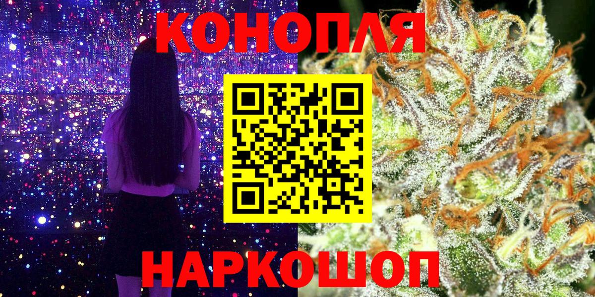 Обнинск  Шишки марихуана план  Канабис план  Вход с VPN  Марихуана VHQ 